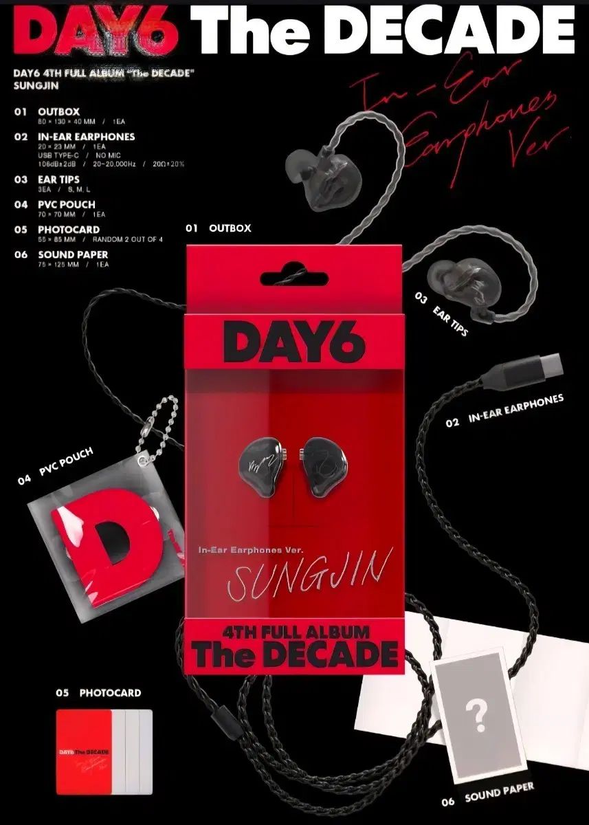 DAY 6 デイシックス ソンジン SUNGJIN IN イン イヤー アルバム