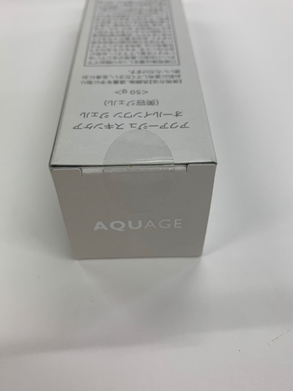 J1060 AQUAGE アクアージュ スキンケア オールインワン ジェル 〈美容