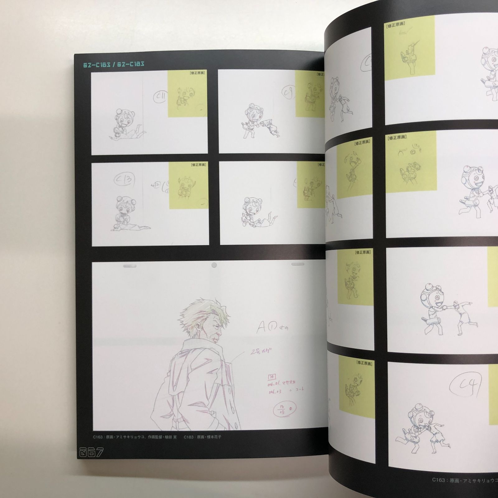 N]PSYCHO-PASS/サイコパス 原画集 01 - メルカリ