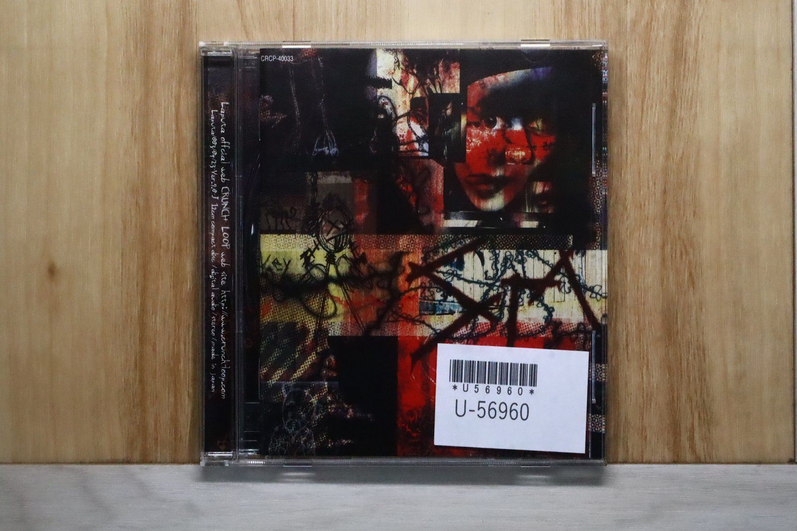 国内盤CD☆ラピュタ/Laputa□ Sparks Monkey - Laputa 【CRCP40033