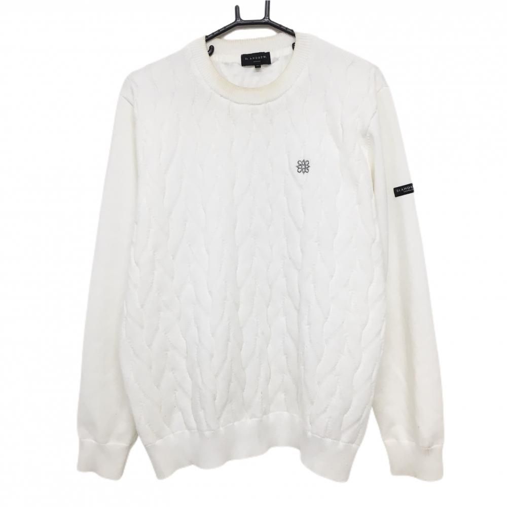 セントアンドリュース セーター 白 身頃凹凸編み ニット 裏地付 メンズ