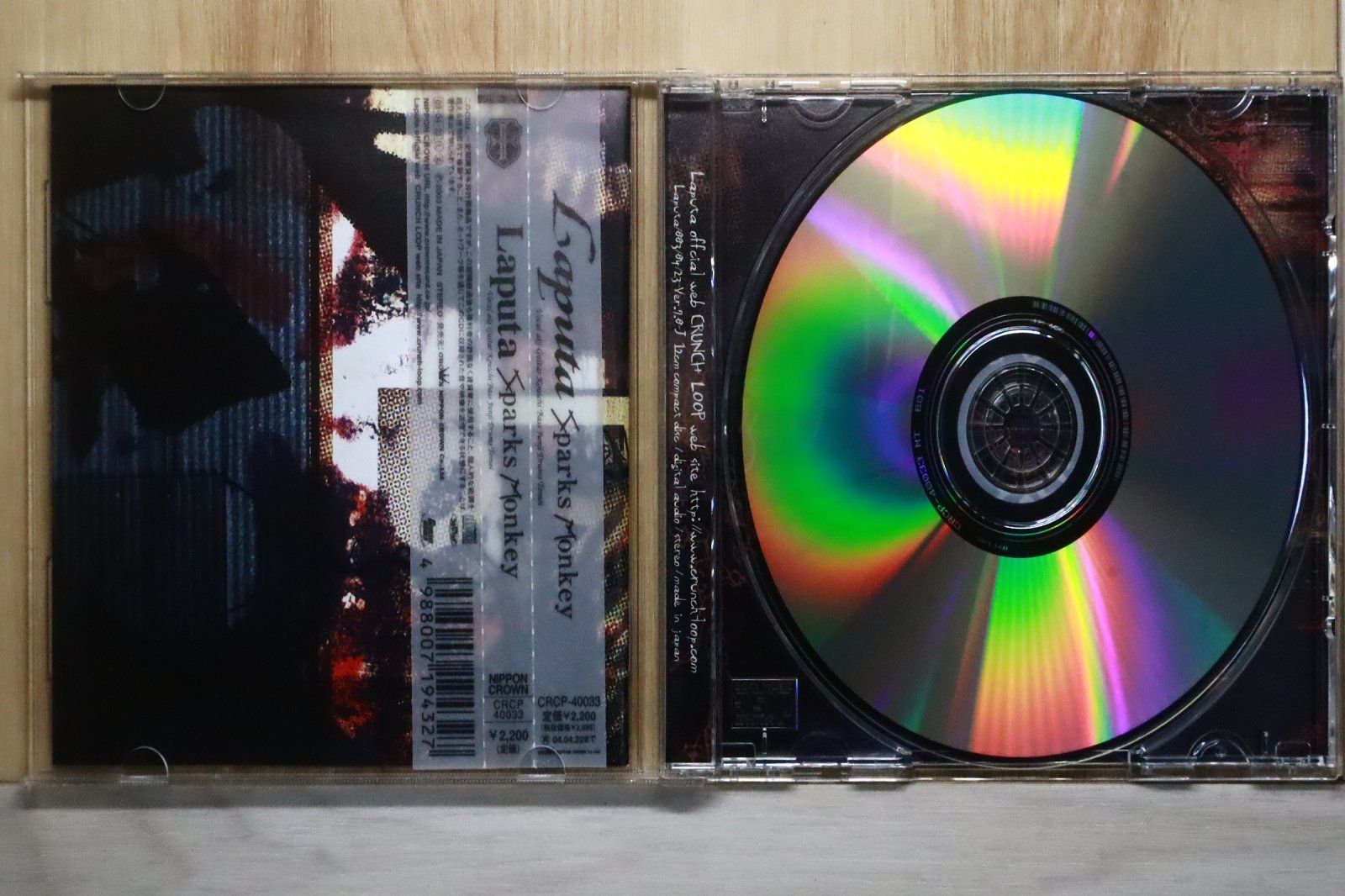 国内盤CD☆ラピュタ/Laputa□ Sparks Monkey - Laputa 【CRCP40033