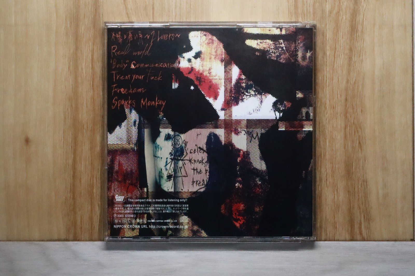 国内盤CD☆ラピュタ/Laputa□ Sparks Monkey - Laputa 【CRCP40033