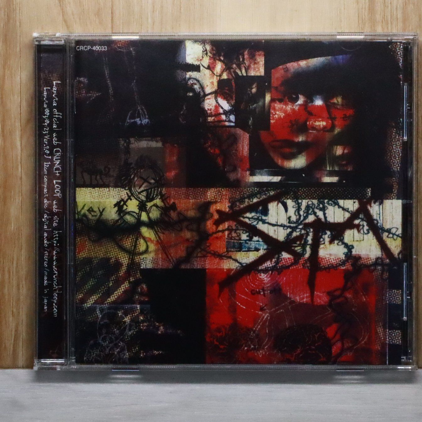 国内盤CD☆ラピュタ/Laputa□ Sparks Monkey - Laputa 【CRCP40033