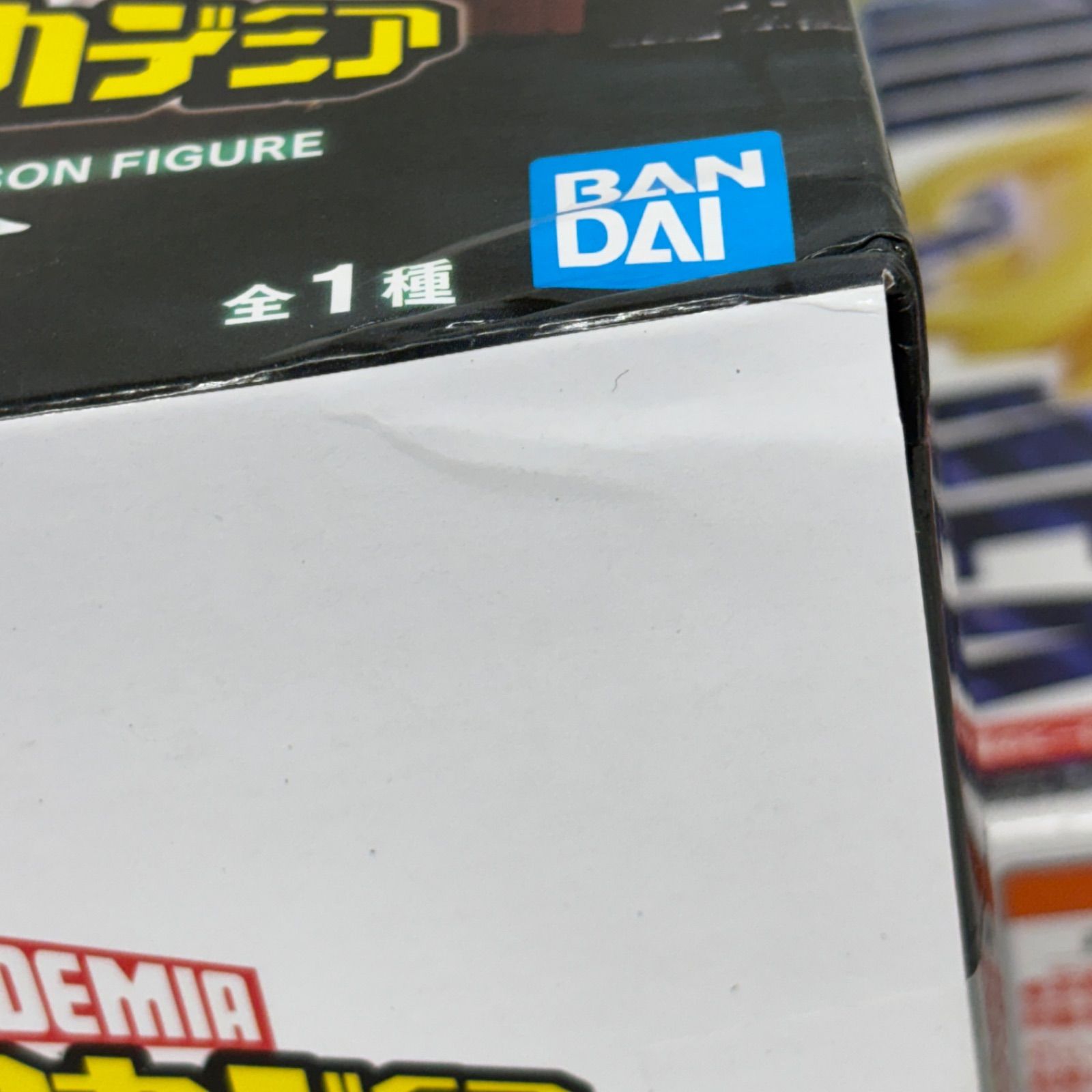 未開封 僕のヒーローアカデミア フィギュア 8個セット LFJ952 f101