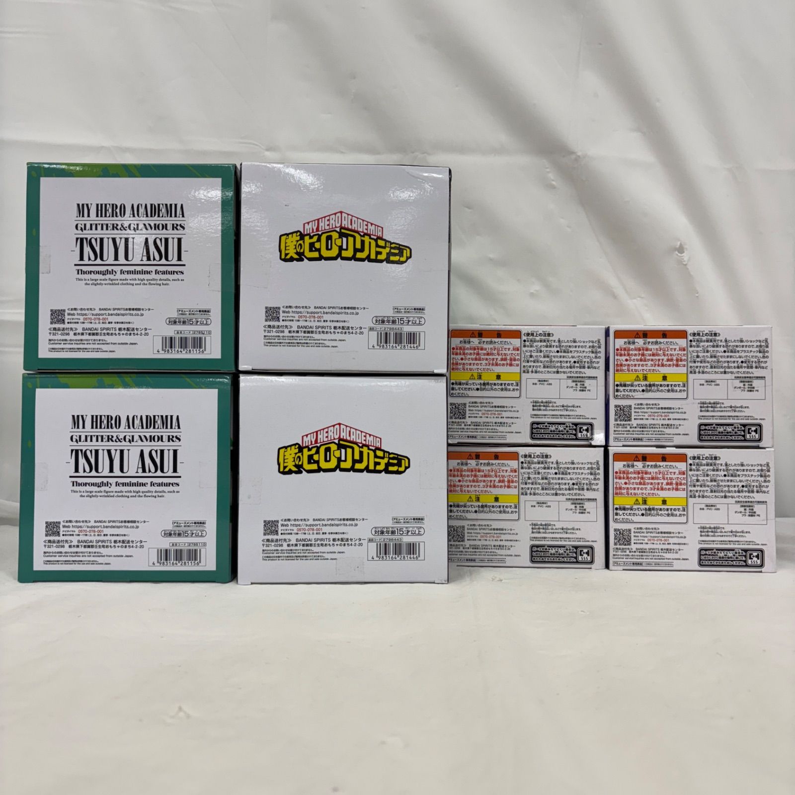 新品未開封品 フィギュア　8点セット！ ヒロアカ フィギュア 新品未開封