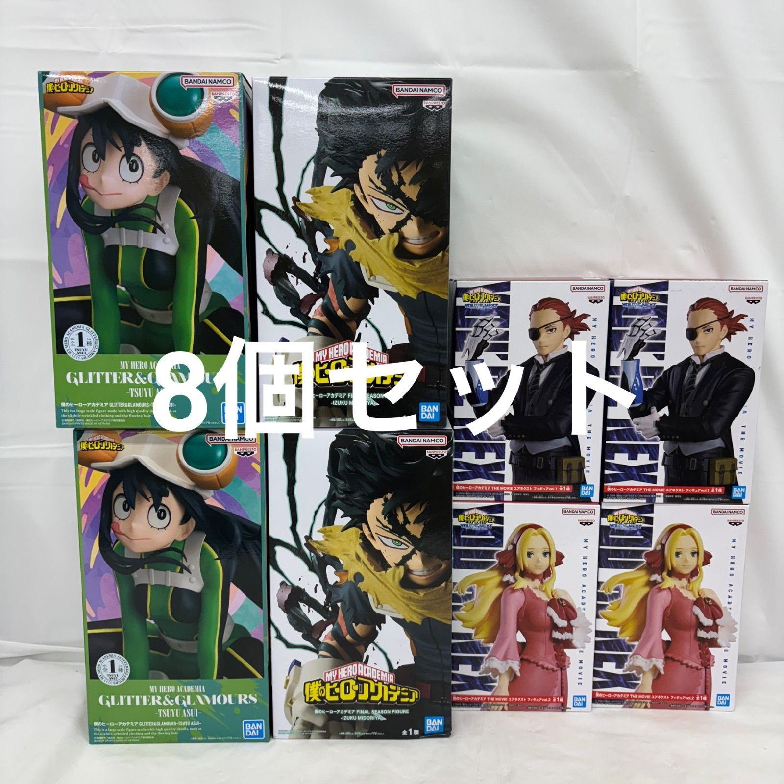 未開封 僕のヒーローアカデミア フィギュア 8個セット LFJ952 f101
