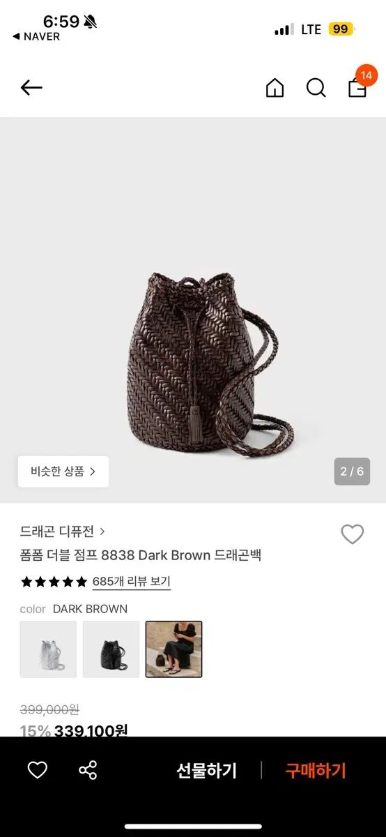 ドラゴンディフュージョン ポンポン