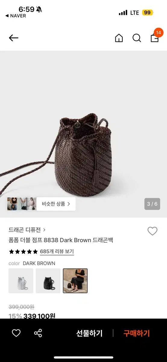 ドラゴンディフュージョン ポンポン