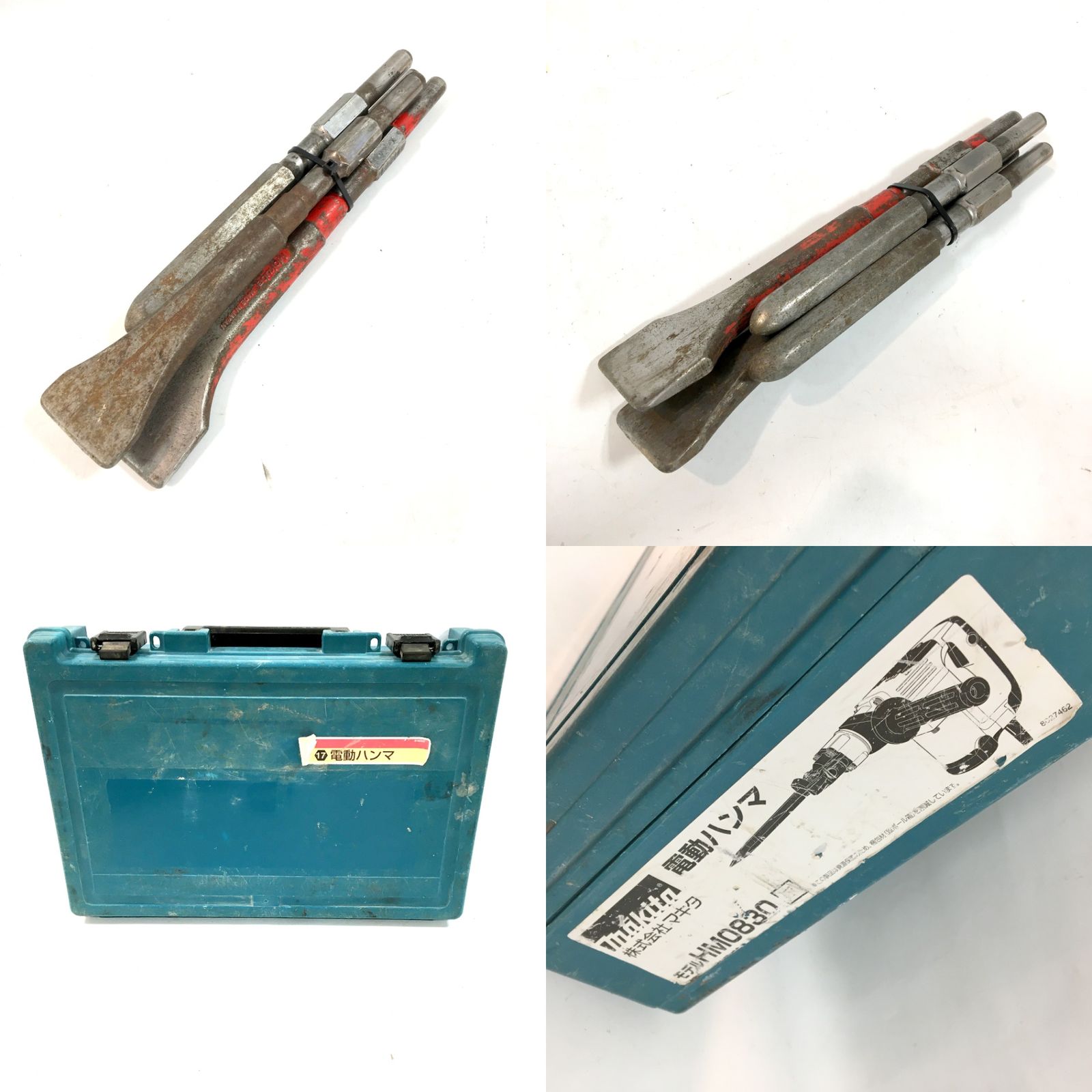  makita マキタ 電動ハンマ HM 0830 100 V ハツリ 破砕 ハンマ ハンマー 六角シャンク サイドハンドル部品 コード式 あり DW 3662 電動ハンマー 電動工具 エア工具