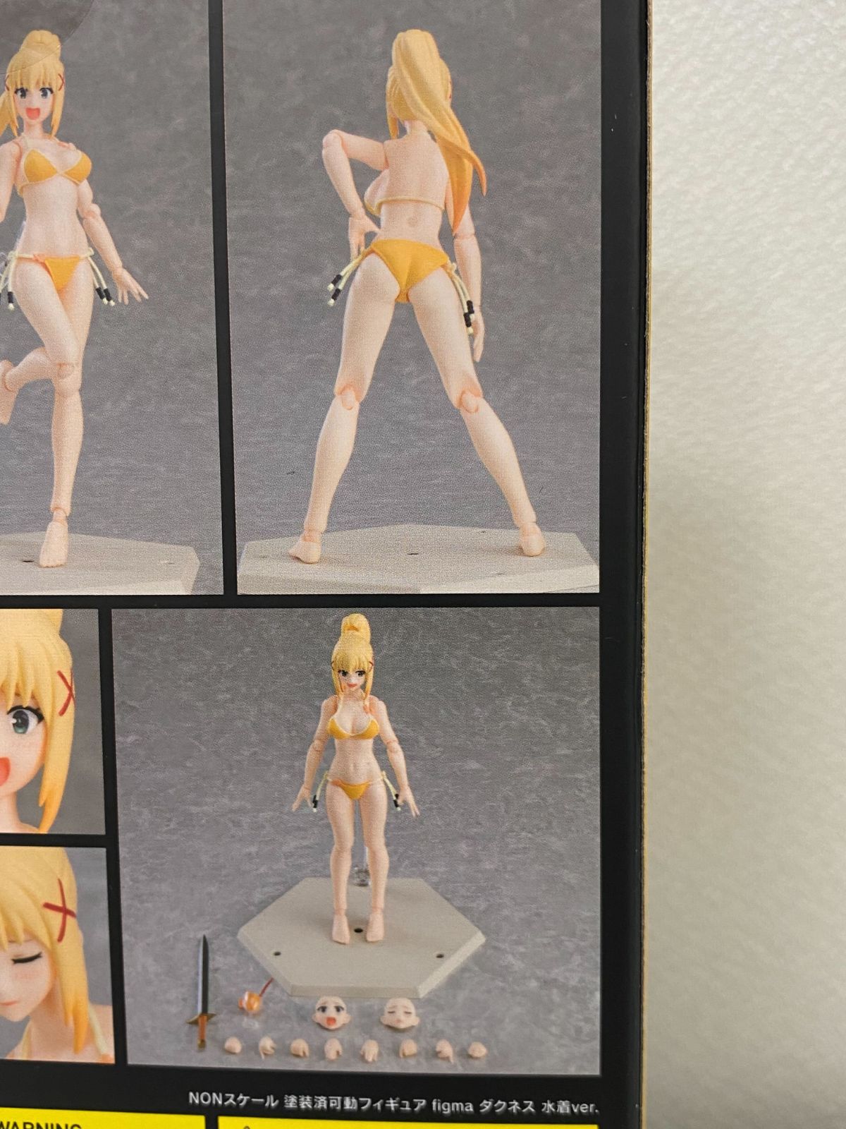 フィギュア figma ダクネス 水着ver. 「この素晴らしい世界に祝福を