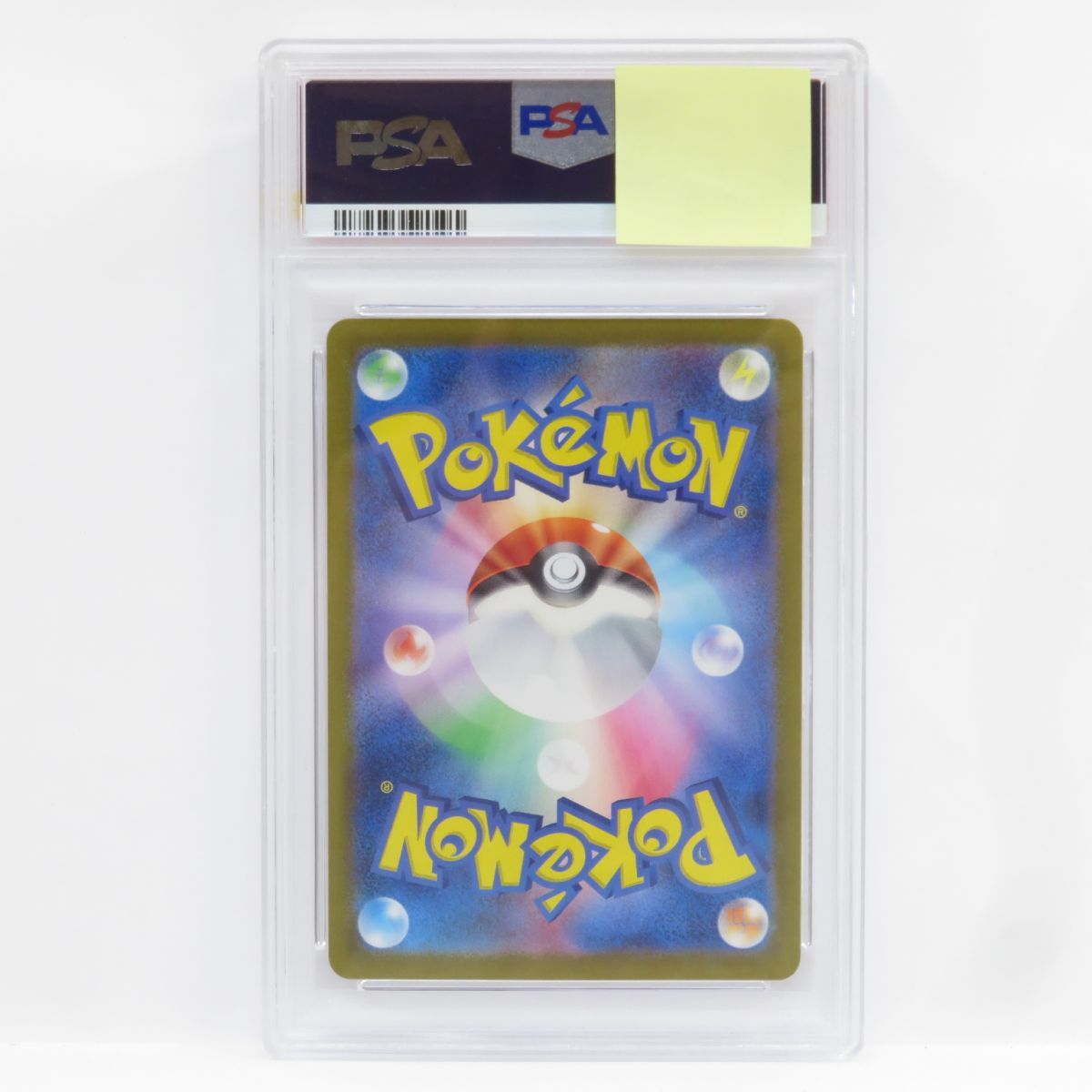 PSA10】ポケモンカード サンダース sv8a 051/187 マスターボールミラー