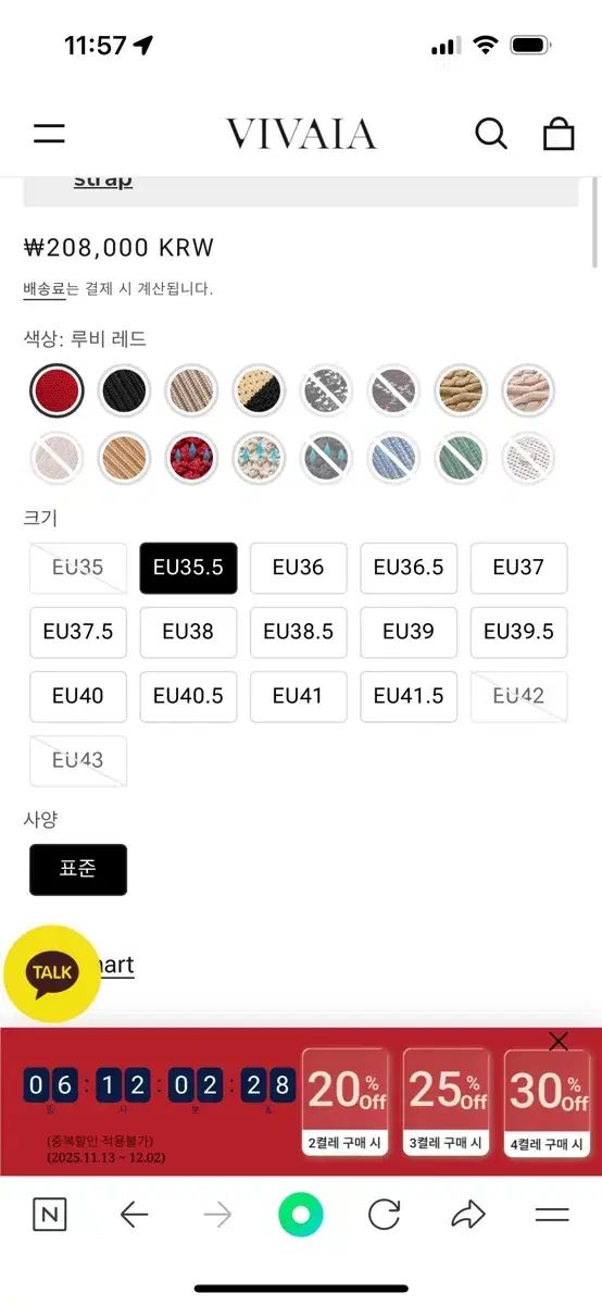 フラット シューズ