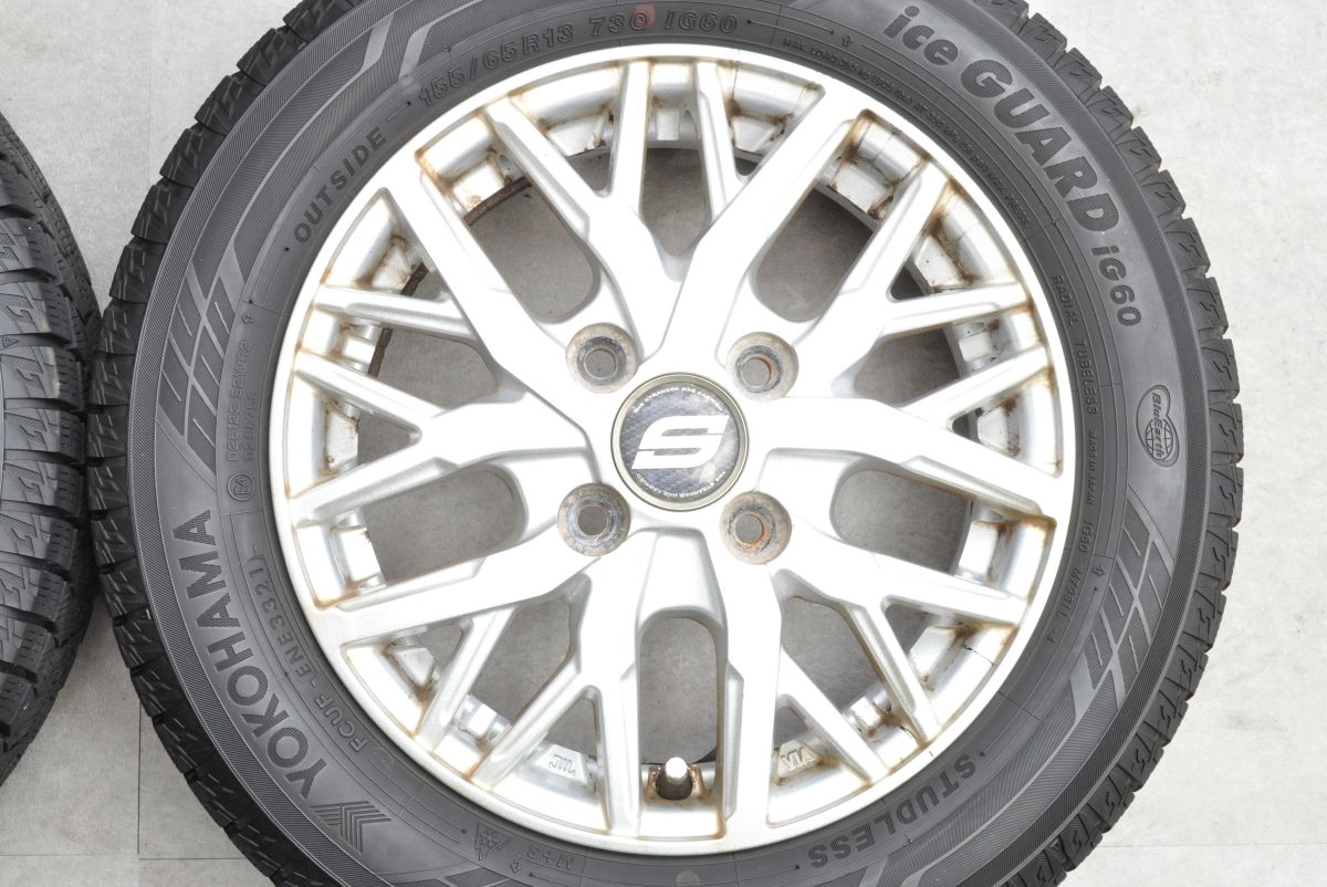 品 ストレンジャー