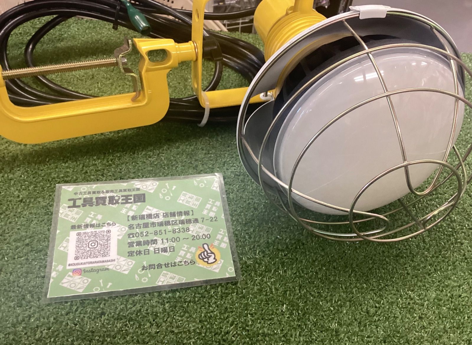  A 作業用LED投光器 ストレス水銀灯500 W相当 ワイドタイプ 高演色LED電球 ハイスペックエコビック50 W 昼白色 口金E 39 電線5 m ポッキンプラグ バイス付 ATL E 5005 J その他 材料 資材