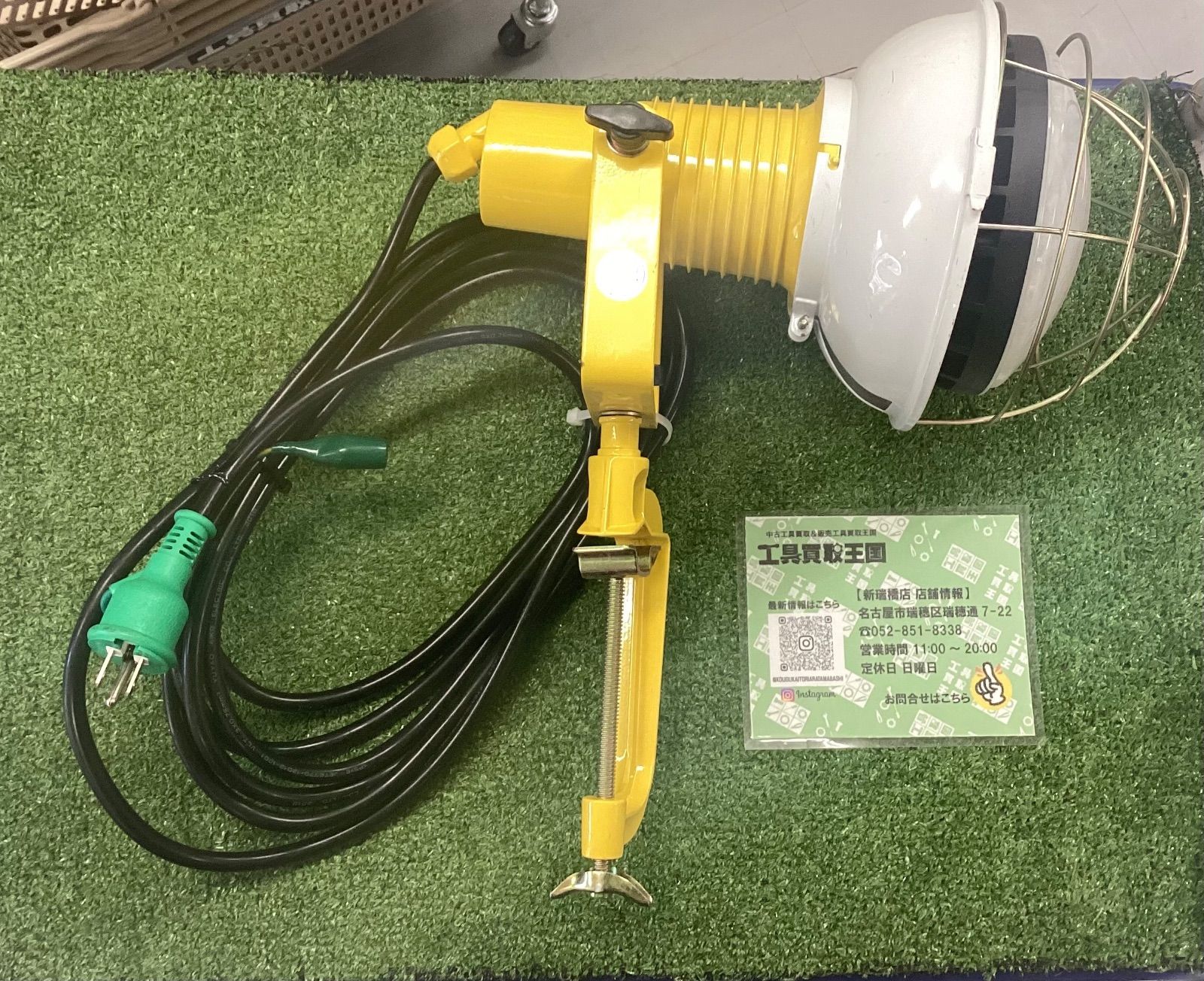 A 作業用LED投光器 ストレス水銀灯500 W相当 ワイドタイプ 高演色LED電球 ハイスペックエコビック50 W 昼白色 口金E 39 電線5 m ポッキンプラグ バイス付 ATL-E 5005 J