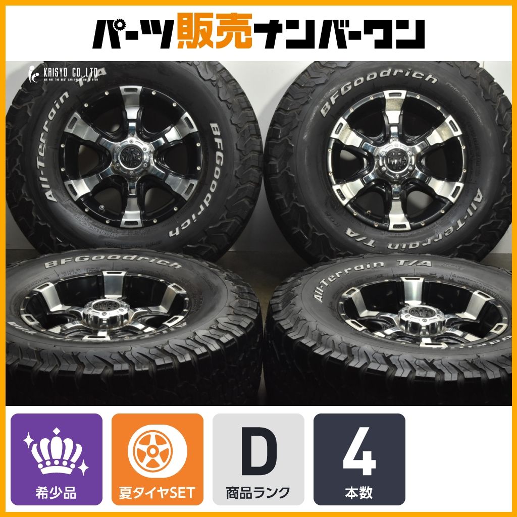 80 ランクル サーフ等に マーテルギア MG ビースト 16 in 8 J 0 139 7 BFグッドリッチ オールテレーン T A KO 2 LT 285 75 R