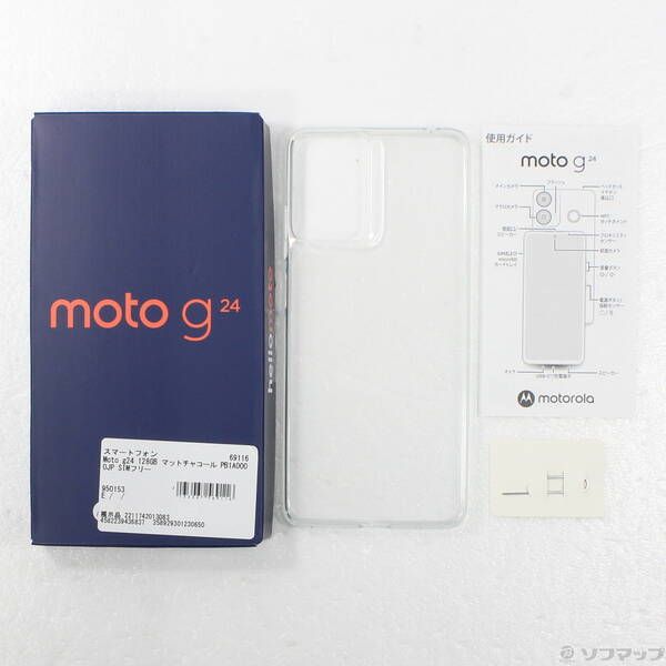 aページ 展示品〕 Moto g24 128GB マットチャコール PB1A0000JP SIMフリー【276