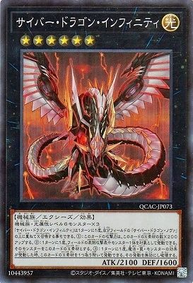 中古】 遊戯王OCG デュエルモンスターズ サイバー・ドラゴン