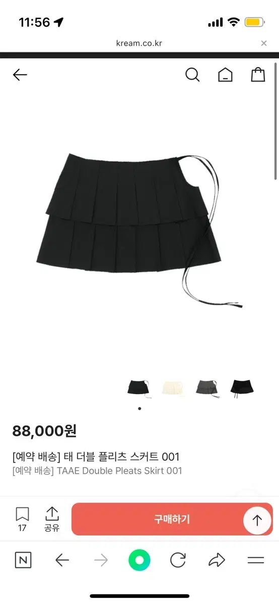 テ テェ ダブル プリーツ スカート 001