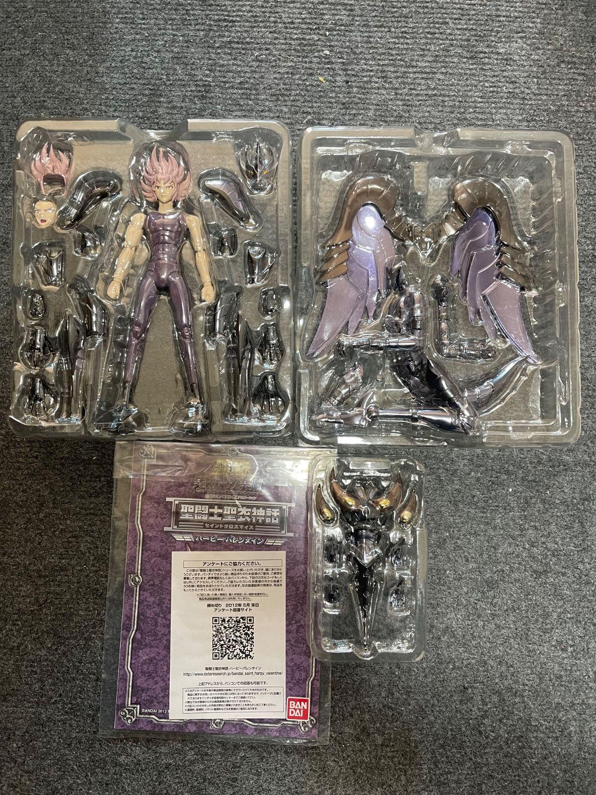 聖闘士星矢 聖衣神話 ハーピーバレンタイン