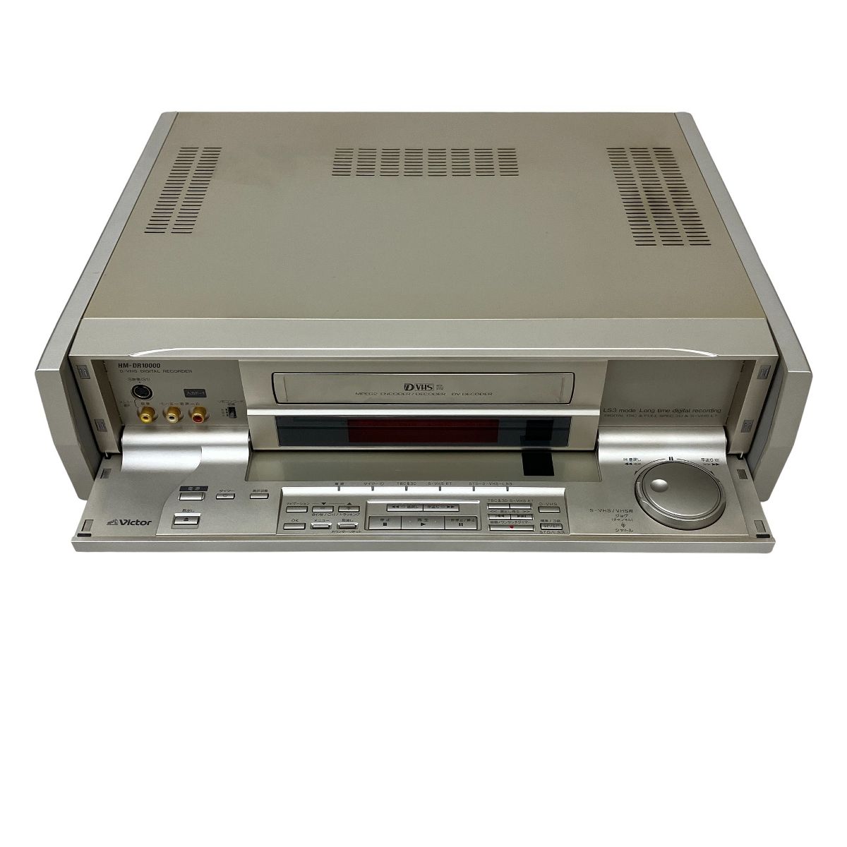 Victor HM-DR10000 ビデオ カセット 1999年製 レコーダー ビデオデッキ