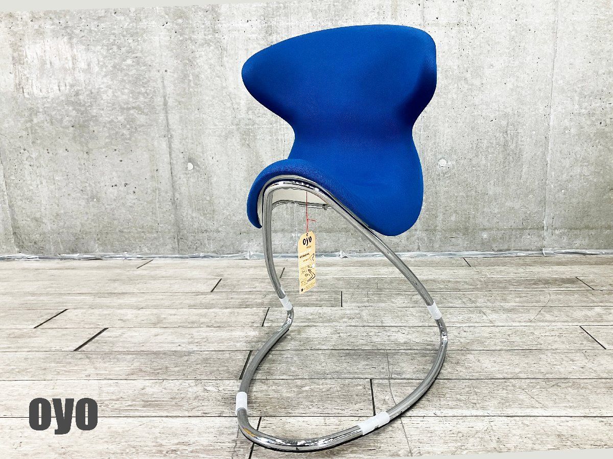 aeris アイリス oyo オヨ エルゴノミクスチェア ブルー ドイツ