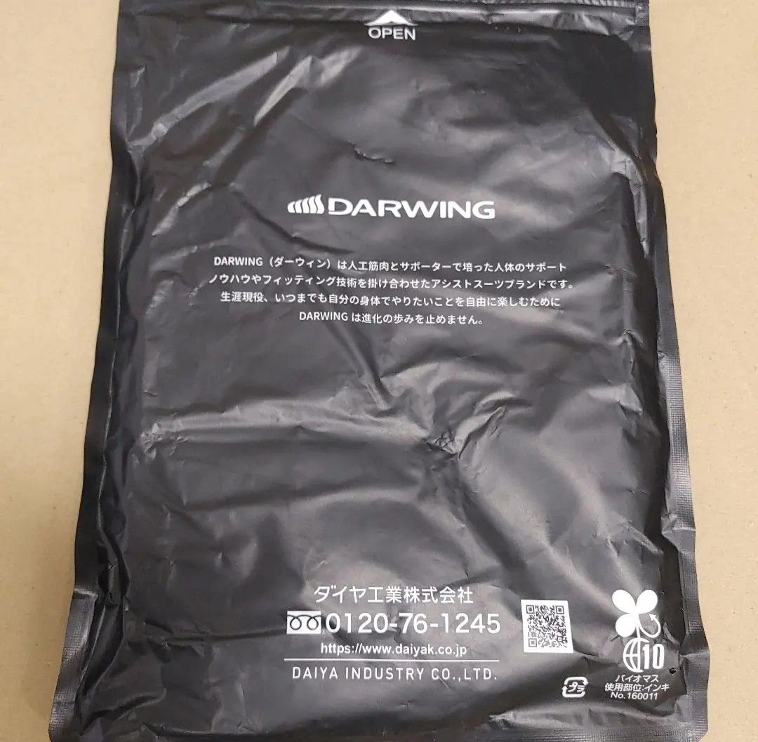 オープンセール ダーウィン ラクな足運びをサポート！ 美アクティブ