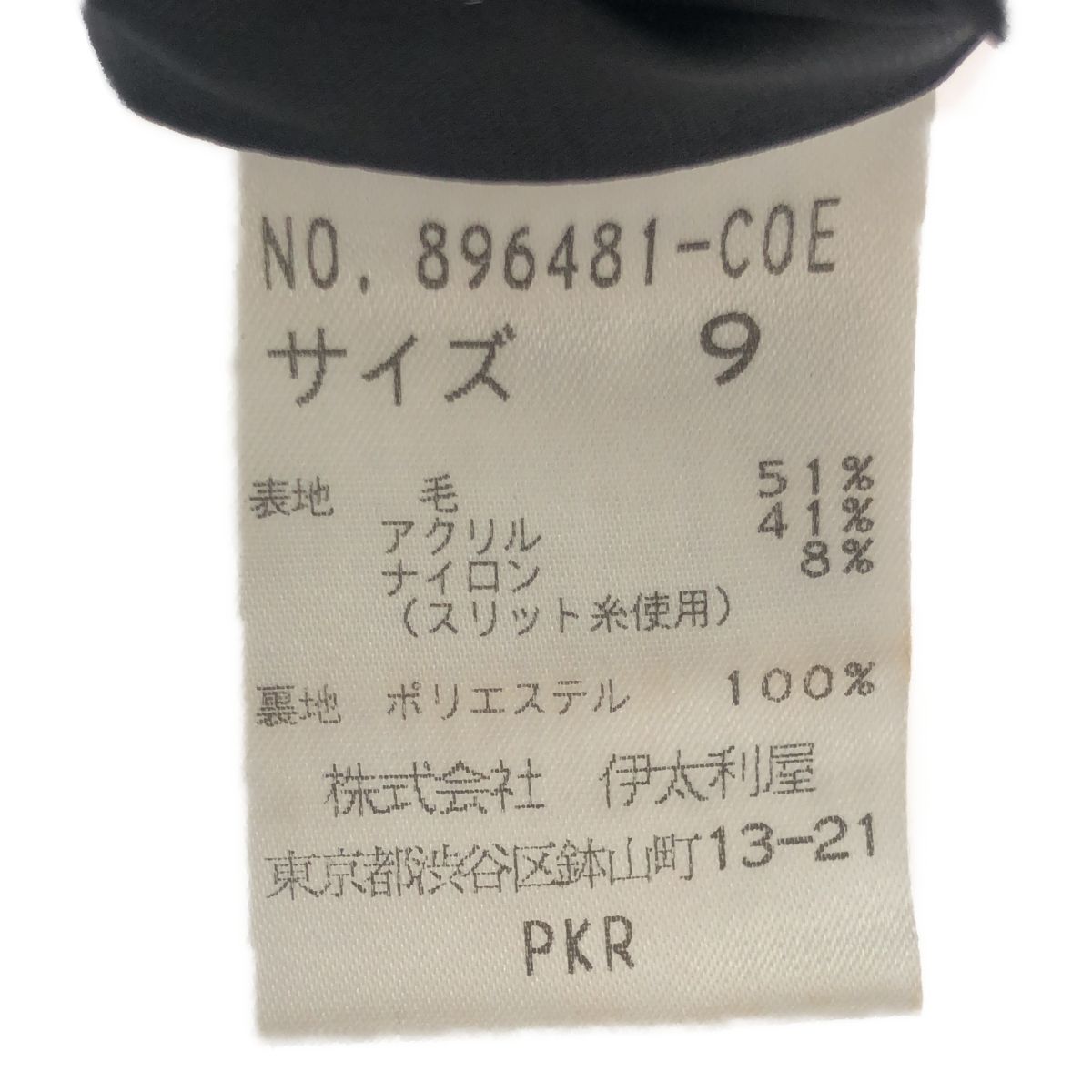 伊太利屋 イタリヤ ツイードデザインジャケット ノーカラー ブラウン系