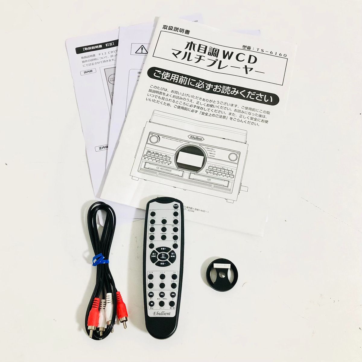 とうしょう Ebullient