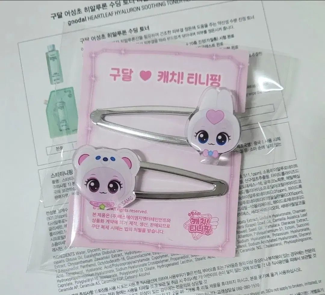 ルイ・フェロー シェアードヌートリア デザインコート