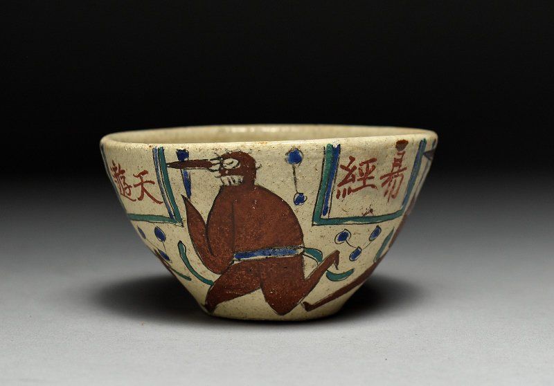 蔵A5023】時代 古犬山焼 赤絵人物煎茶碗 - メルカリ