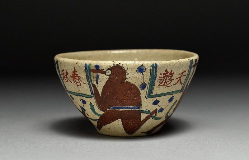 蔵A5023】時代 古犬山焼 赤絵人物煎茶碗 - メルカリ