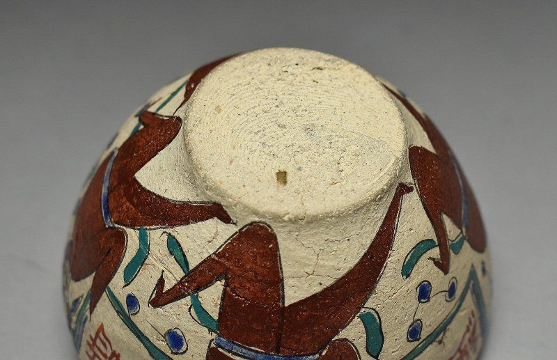 蔵A5023】時代 古犬山焼 赤絵人物煎茶碗 - メルカリ