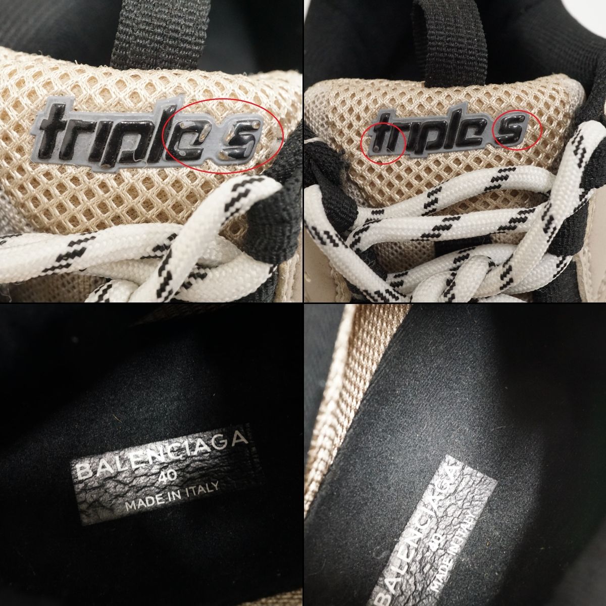 BALENCIAGA Triple S バレンシアガ トリプルS スニーカー USED美品 40