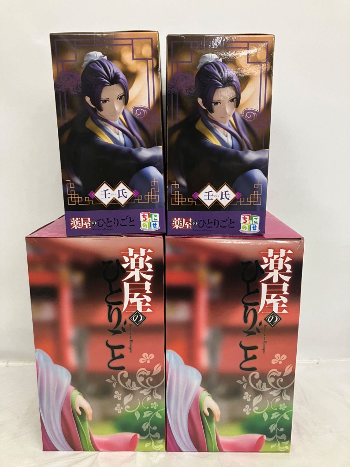 未開封 薬屋のひとりごと ちょこのせ 壬氏 BRILLIANT 猫猫 4個セット