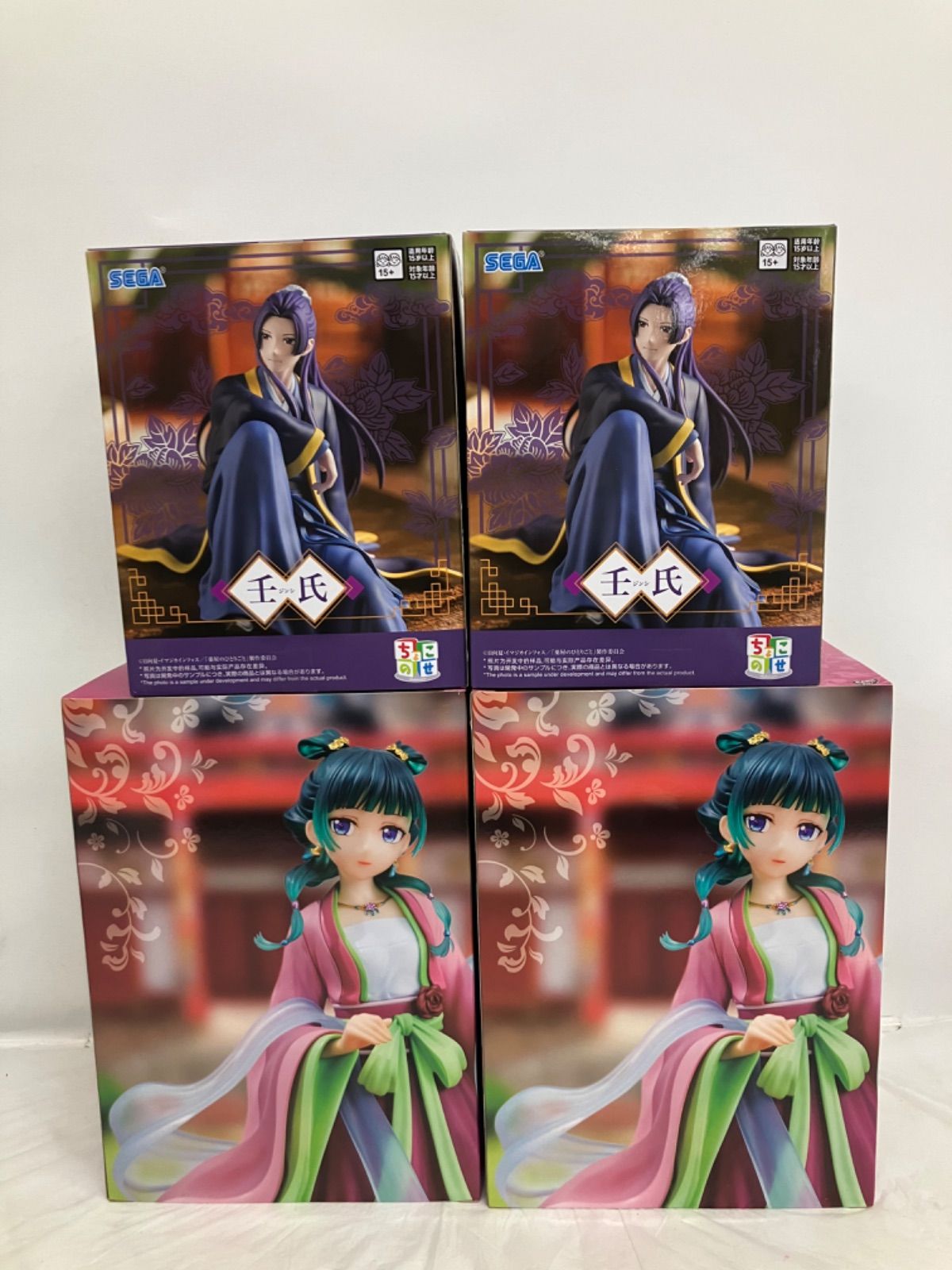 未開封 薬屋のひとりごと ちょこのせ 壬氏 BRILLIANT 猫猫 4個セット