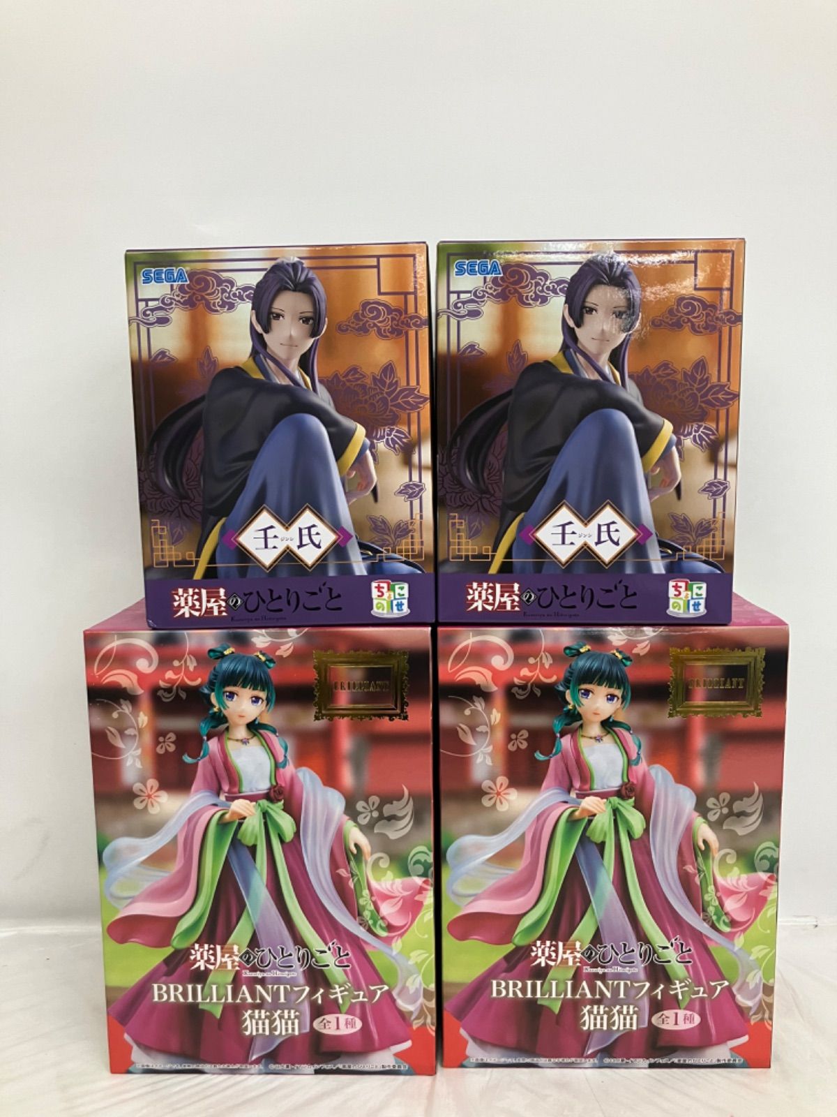 未開封 薬屋のひとりごと ちょこのせ 壬氏 BRILLIANT 猫猫 4個セット