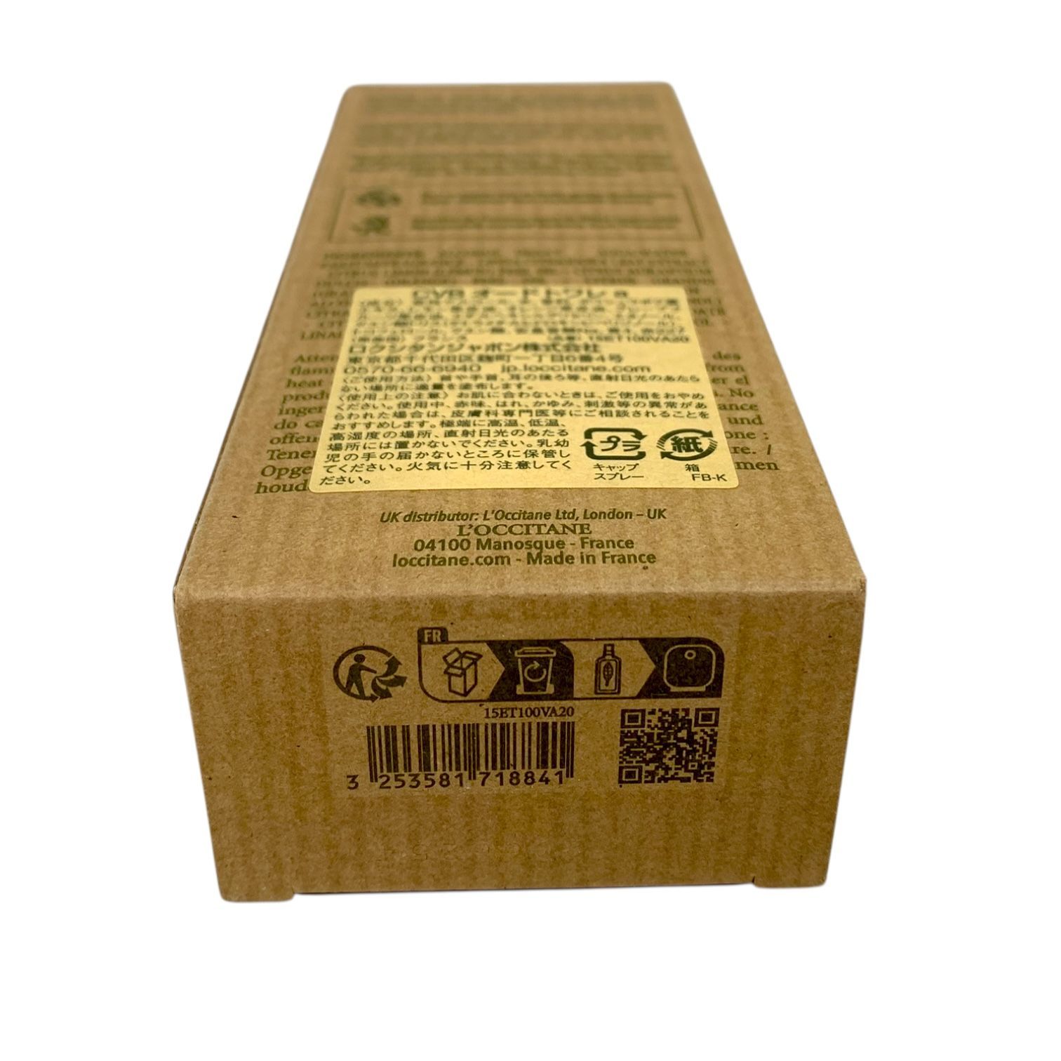 トクキレ】ロクシタン シトラスヴァーベナ オードトワレ 100ml 香水 未