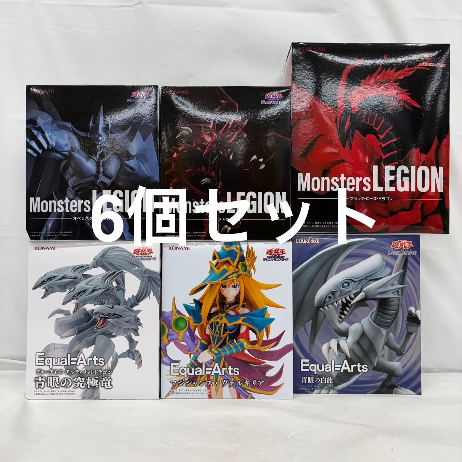 未開封 遊戯王 デュエルモンスターズ フィギュア 6個セット LFJ982