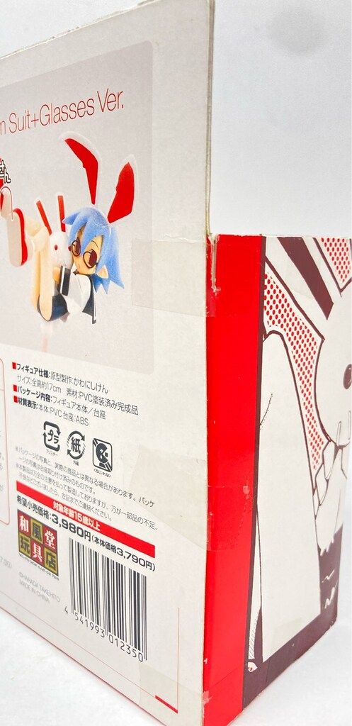 和風堂玩具店 プレネールさん (ウサ耳セーラースク水眼鏡Ver) PVC 和風堂玩具店 プレネールさん ウサ耳セーラースク水眼鏡Ver - メルカリ