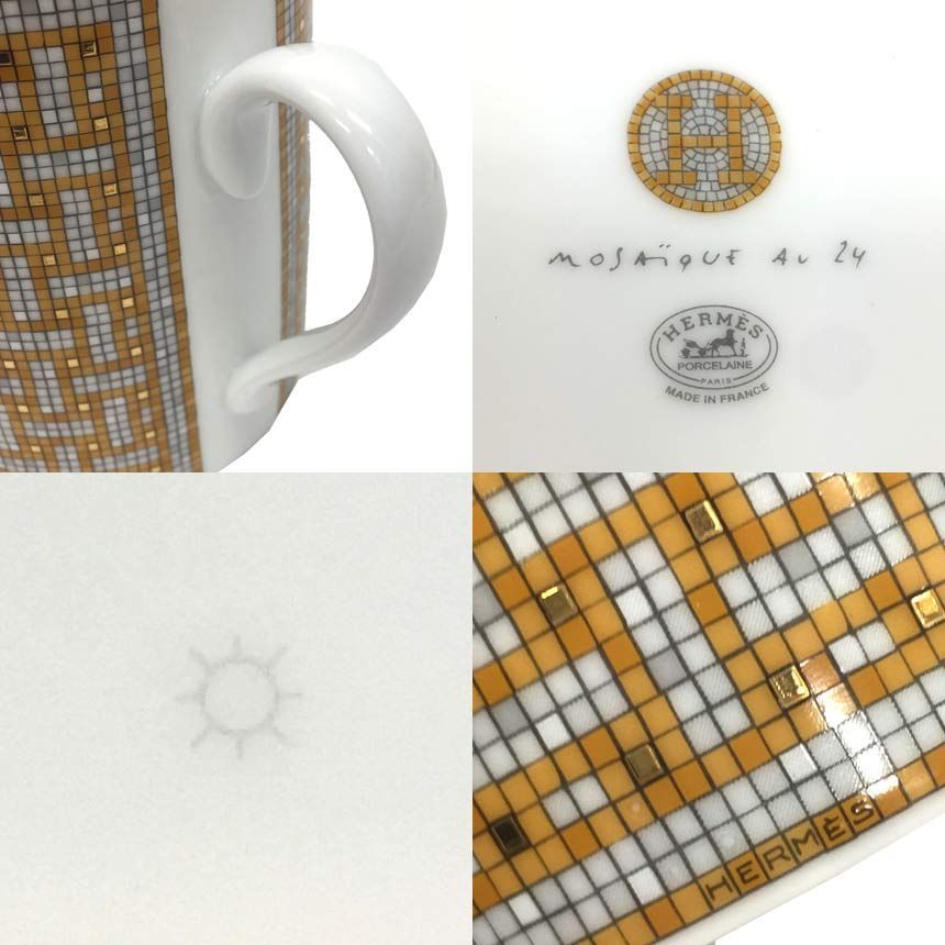  エルメス マグカップ モザイクヴァンキャトル モザイク24 aq 5982 デザートスプーン マグカップ コーヒー ティーカップ
