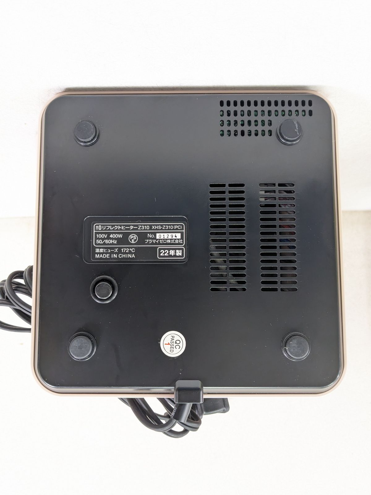 プラスマイナスゼロ XHS-Z310 2022年製 リフレクトヒーター - メルカリ