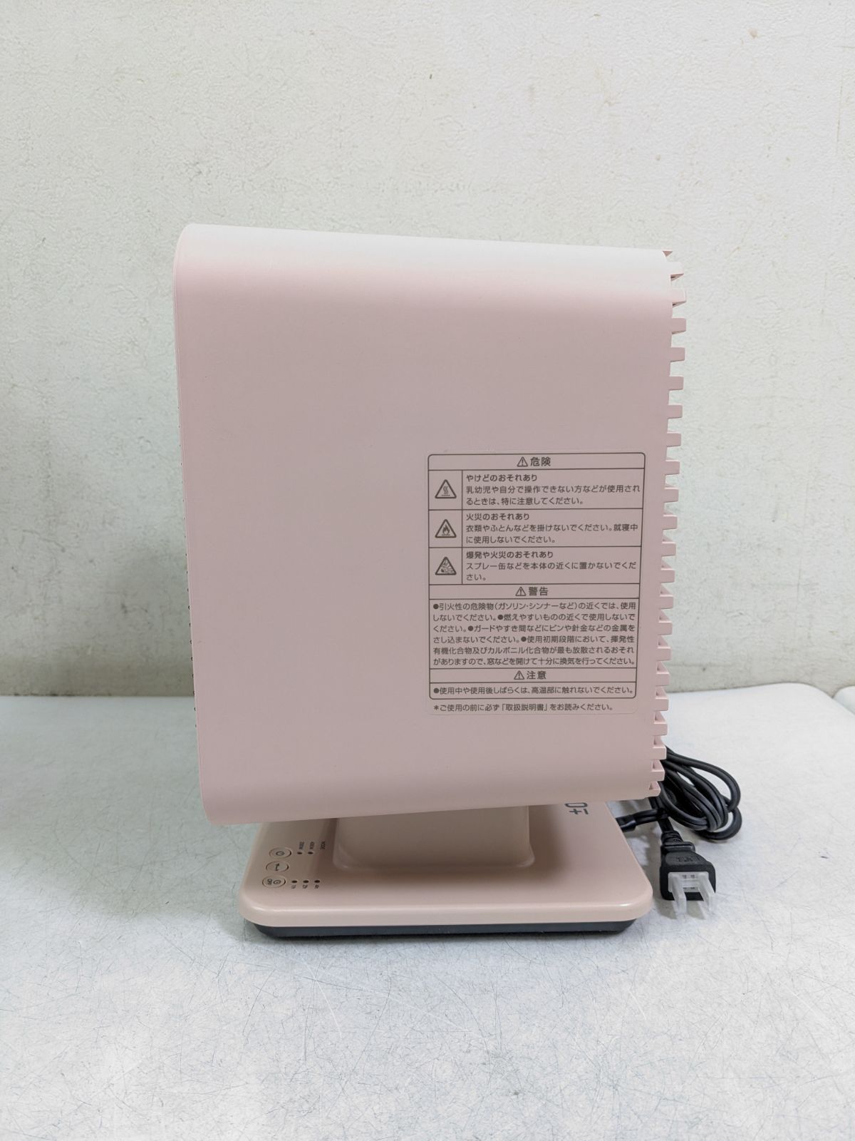 プラスマイナスゼロ XHS-Z310 2022年製 リフレクトヒーター - メルカリ