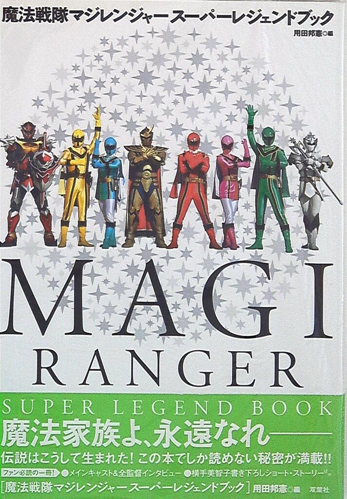 SHANTii 限定 パネル ポスター シルクスクリーン ムラジュン 村上淳