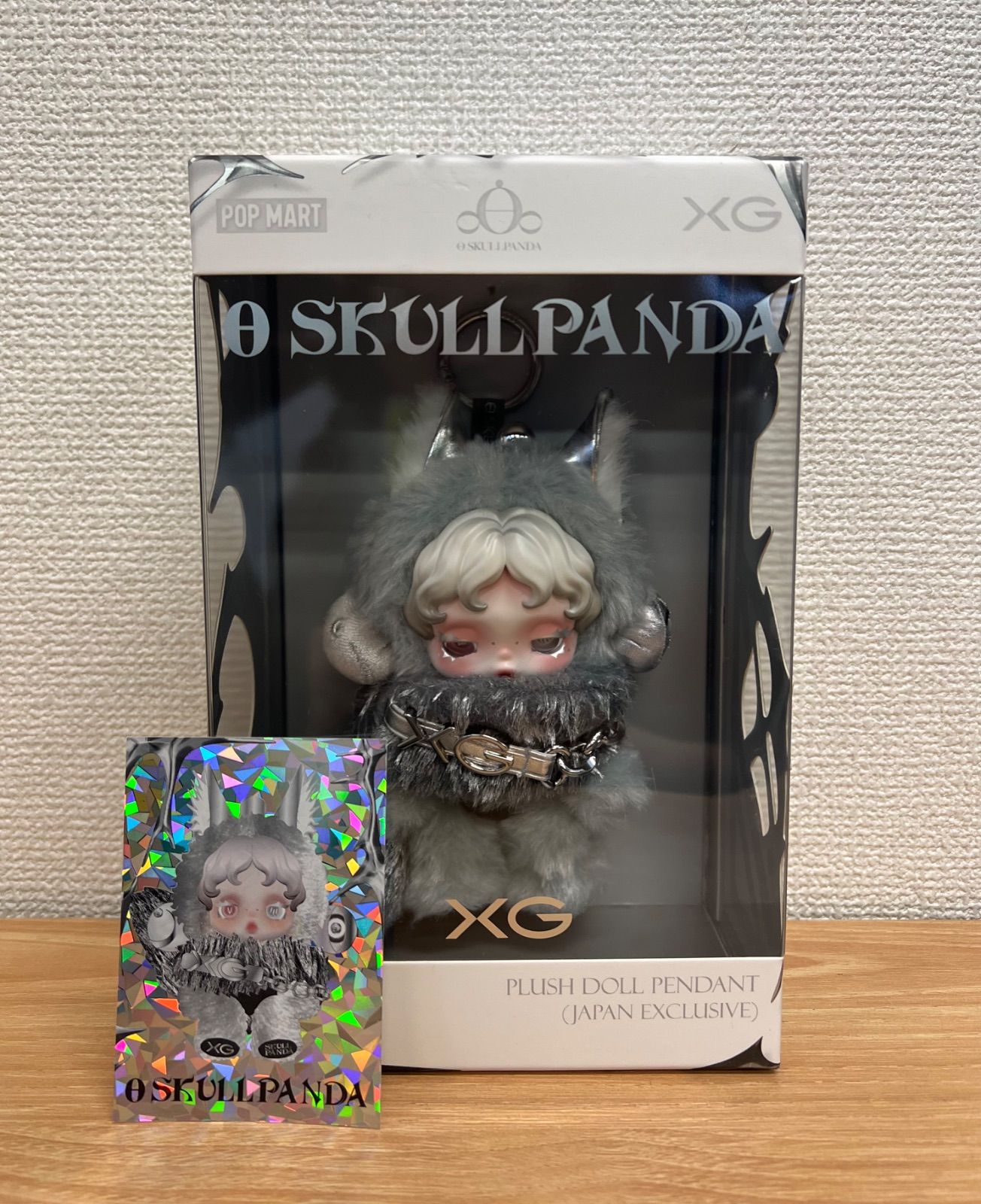 スカルパンダ XG セット SKULLPANDA ぬいぐるみ 日本限定 2個の通販