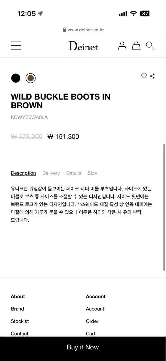 Deinet バックル ロング ブーツ ブラウン 250