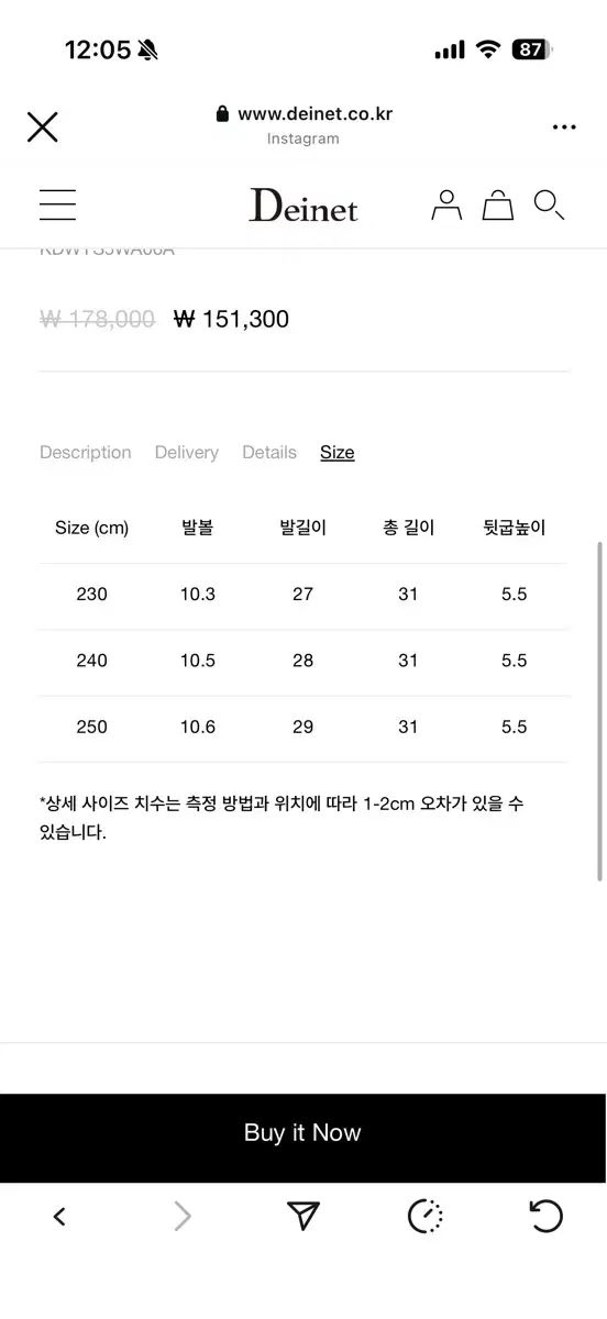  Deinet バックル ロング ブーツ ブラウン 250 その他 ブーツ