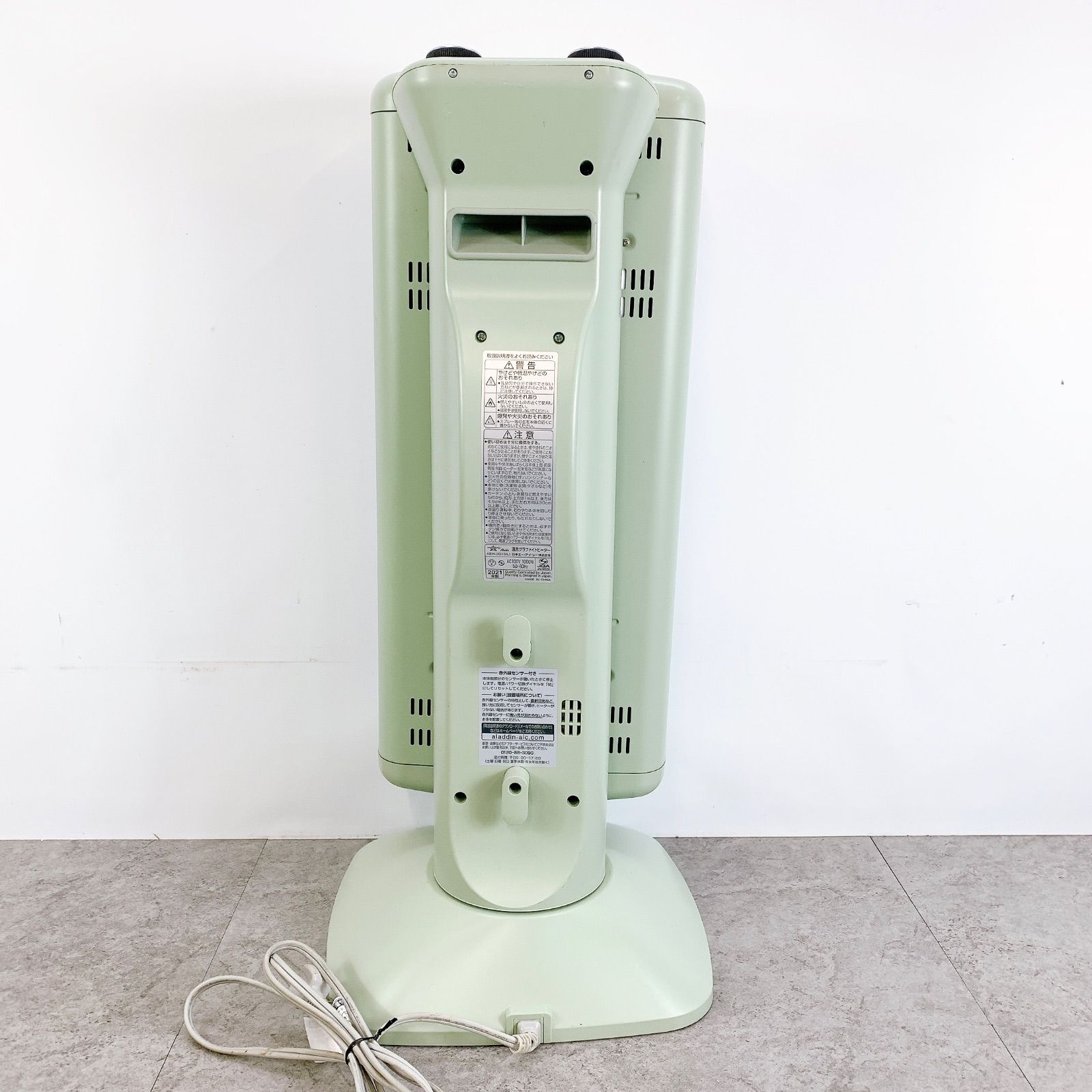 H-135 アラジン 遠赤グラファイトヒーター AEH-2G10AJ グリーン 動作品