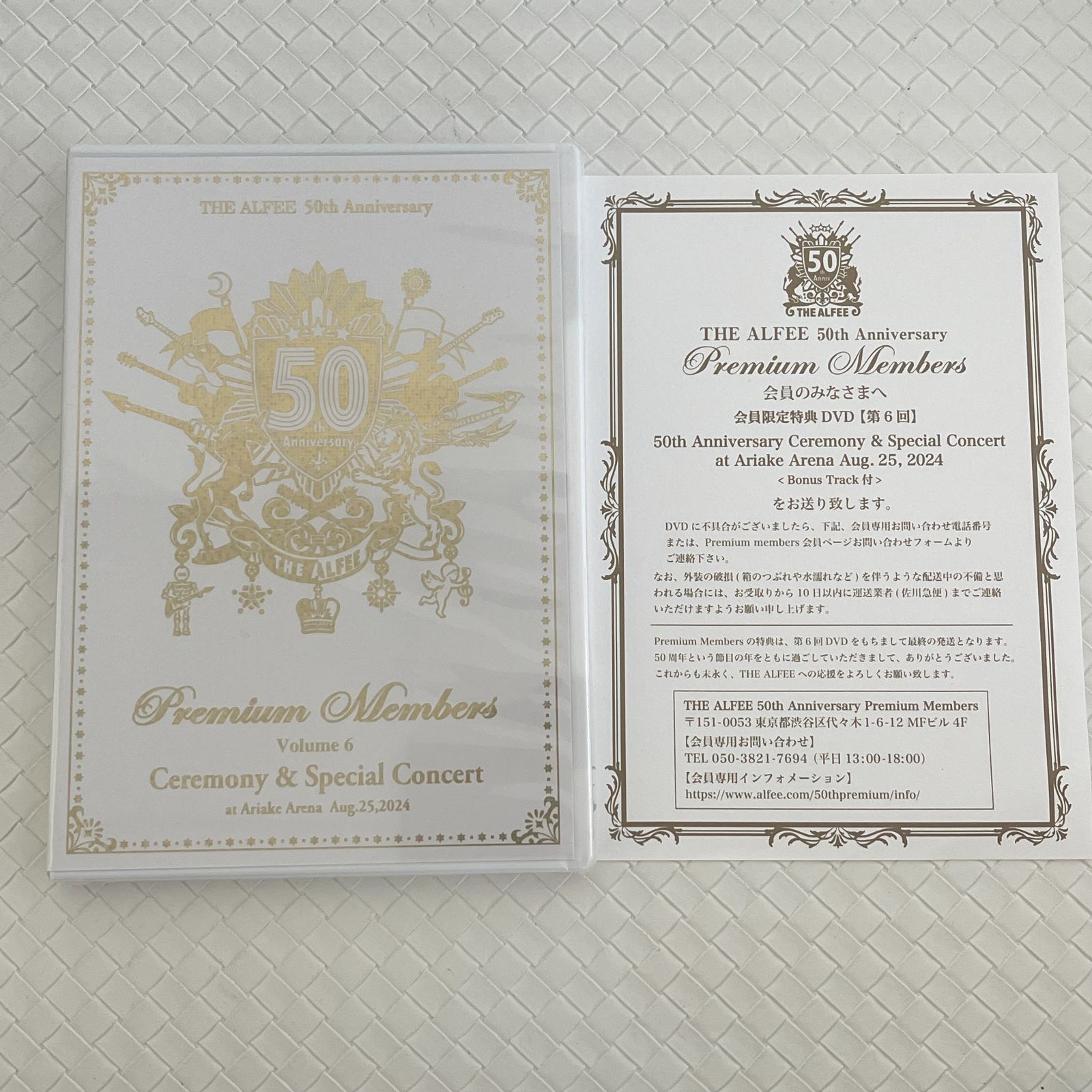 THE ALFEE 50 th ムメンバー 特典DVD vol.6